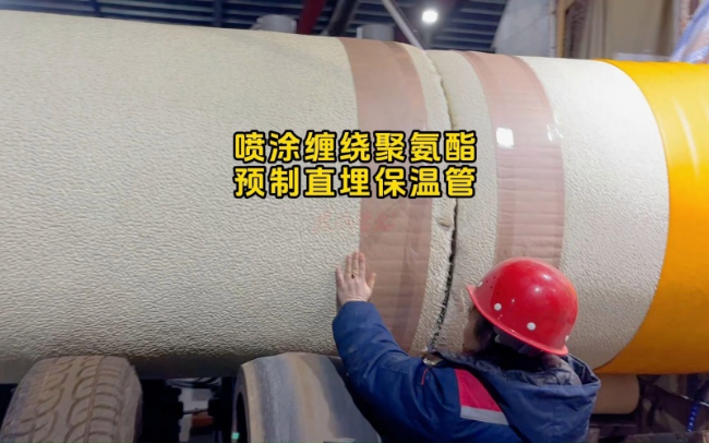 烟台聚氨酯保温管施工要点，把控工程质量关键